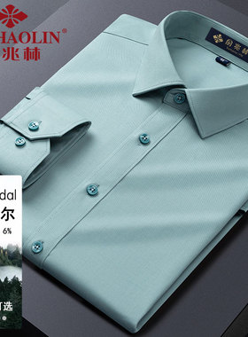俞兆林男士长袖衬衫春秋淡绿色纯色青年时尚商务休闲工装单衬衣潮