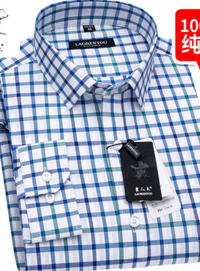 老人头衬衫男长袖商务休闲全棉蓝色小格子中青年男士纯棉衬衣春款