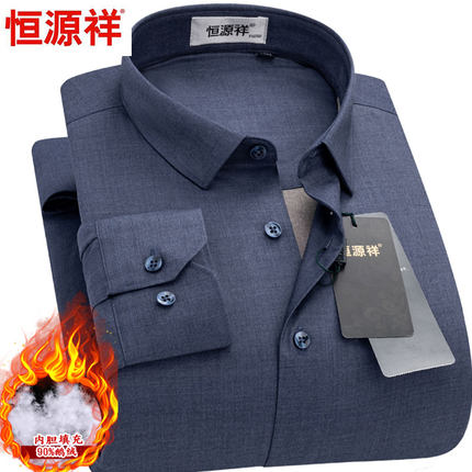 恒源祥鹅绒保暖衬衫男士长袖加绒加厚中年爸爸装灰色羽绒保暖衬衣