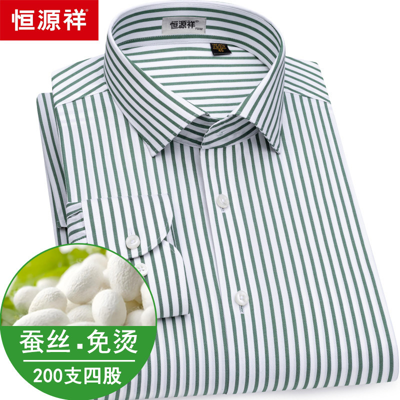 恒源祥衬衫男士长袖25春款桑蚕丝成衣免烫青中年绿色条纹高档衬衣