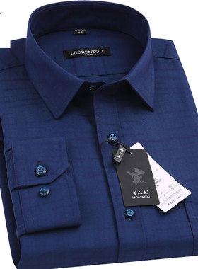 老人头男士长袖衬衫秋季商务休闲深蓝色印花中青年男装爸爸装衬衣