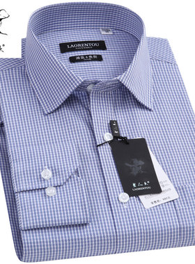 老人头男士长袖纯棉衬衫春款季蓝色格子中年全棉免烫千鸟格衬衣男