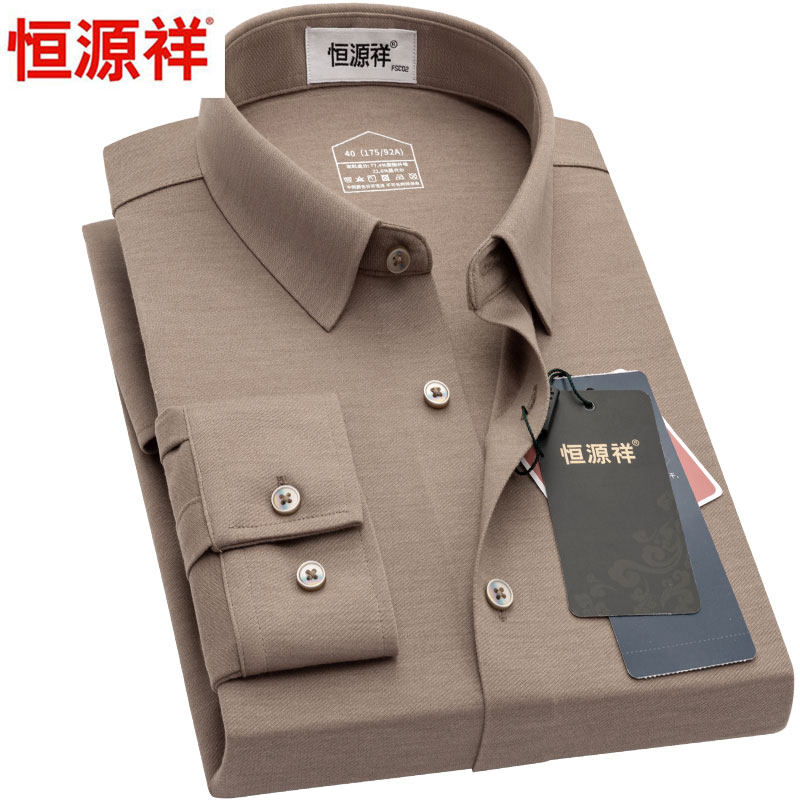 恒源祥方领长袖远红外衬衫