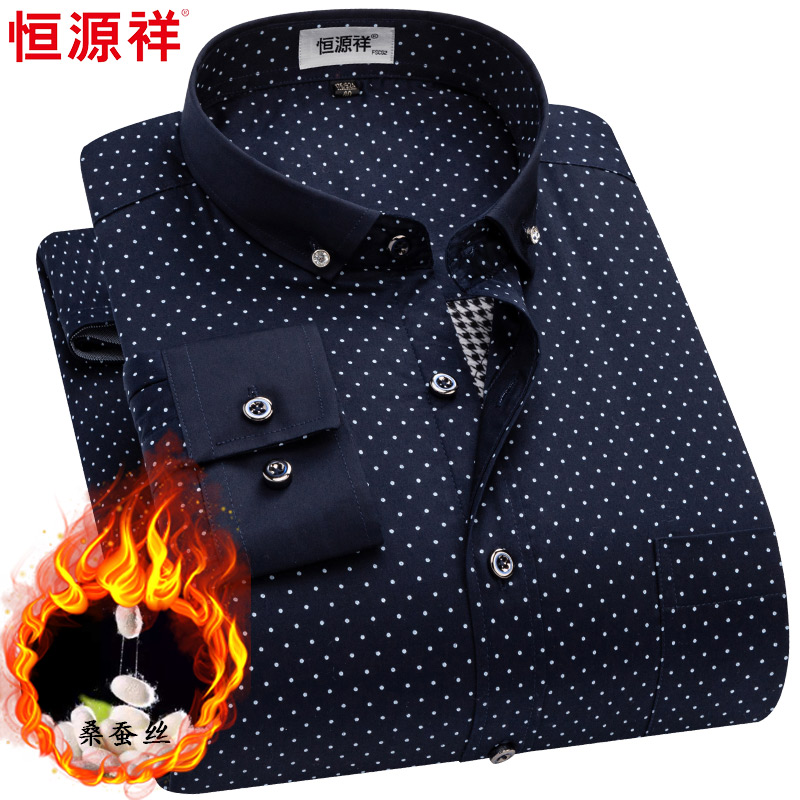 恒源祥保暖衬衫男士长袖纯棉加绒加厚中年桑蚕丝夹棉羊毛保暖衬衣