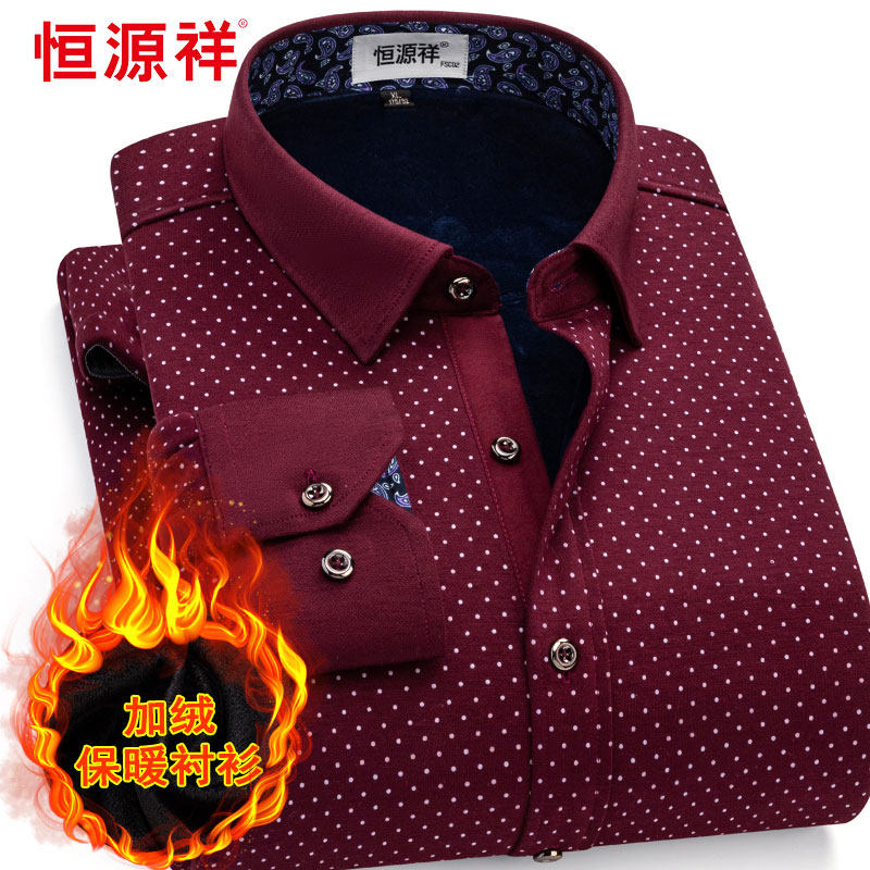 恒源祥保暖衬衫冬款男士加绒加厚中年商务休闲酒红色波点保暖衬衣