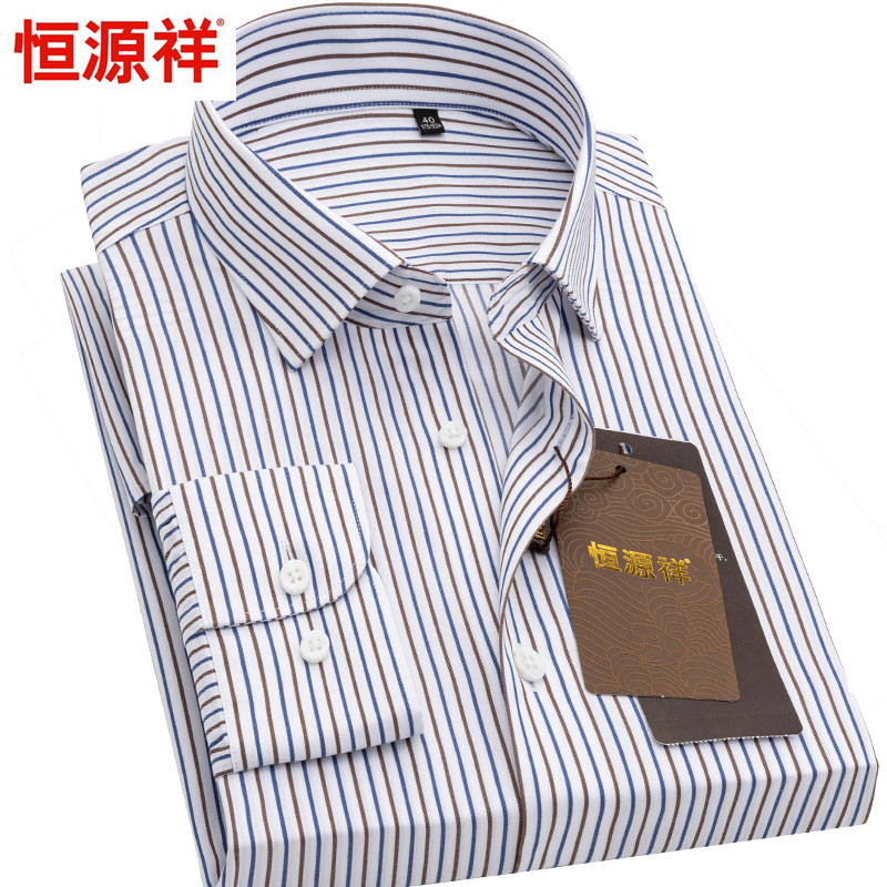 恒源祥男长袖衬衫蓝色条纹纯棉免烫青年商务男装全棉男士衬衣秋季