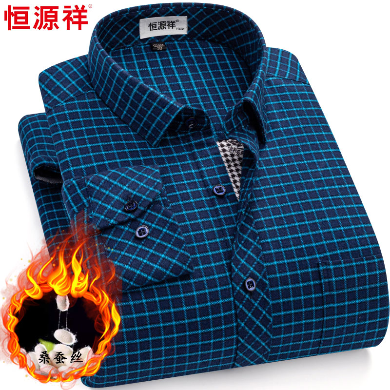 恒源祥保暖衬衫男士长袖纯棉加绒加厚中年桑蚕丝格子夹棉保暖衬衣