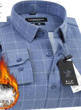 老人头羽绒保暖衬衫冬中年男士蓝色格子加绒加厚长袖宽松衬衣外套