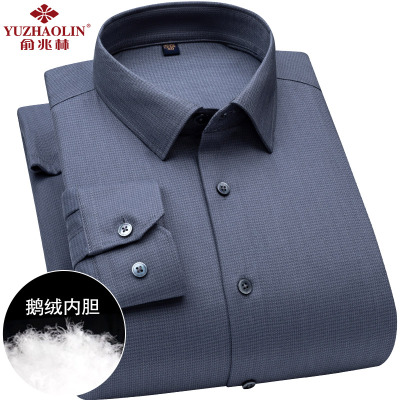 俞兆林鹅绒保暖衬衫冬款男士长袖加绒加厚轻薄羽绒蓝灰色保暖衬衣