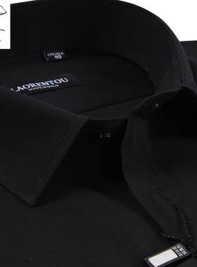 老人头衬衫男式长袖春季新款纯黑色男士商务正装中青年纯色衬衣