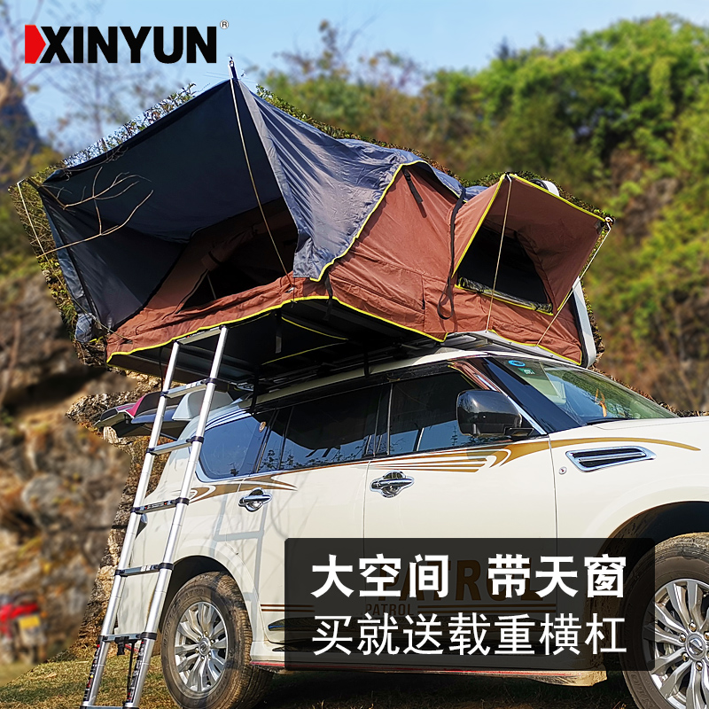 新运折叠伸缩式全自动车顶帐篷