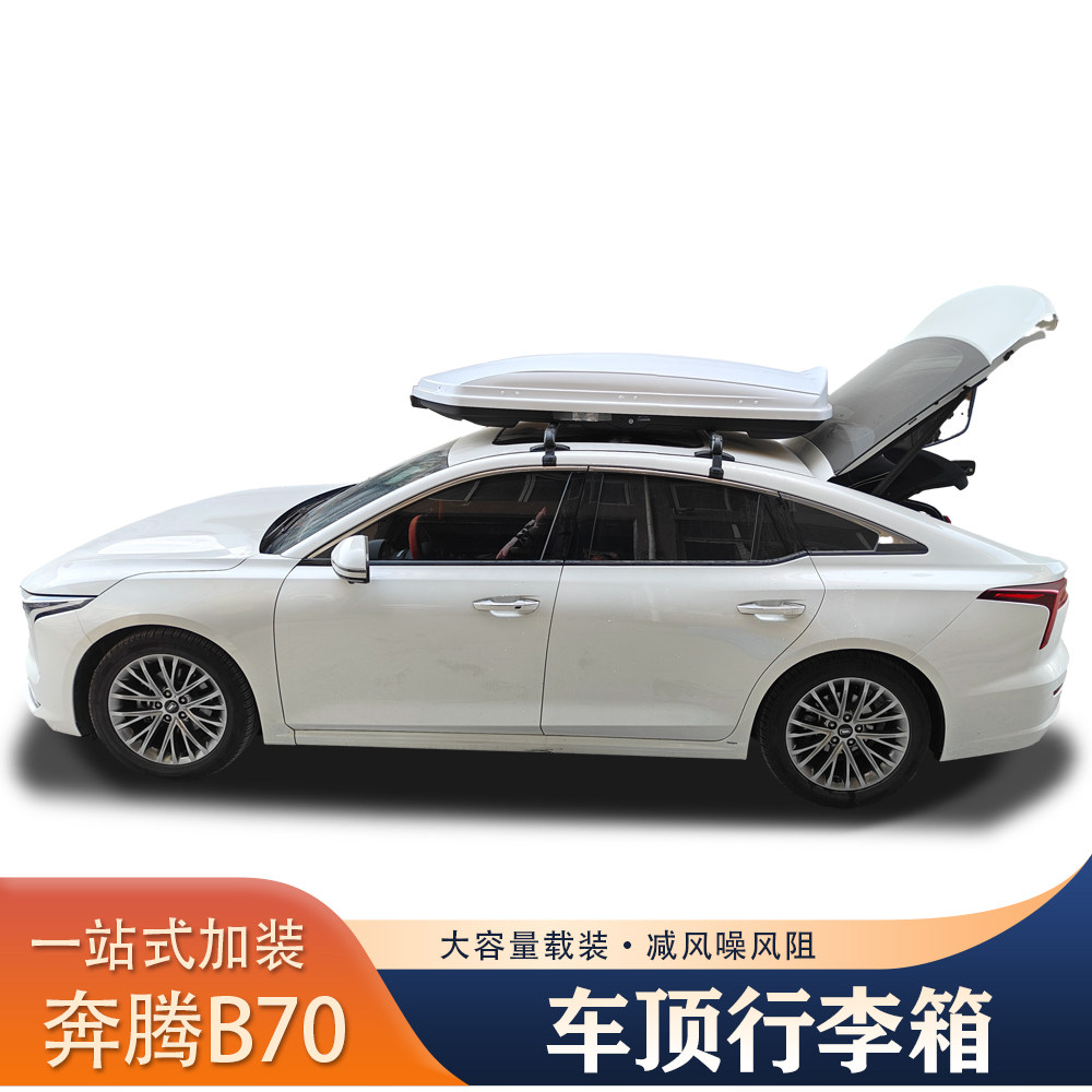 新运行李架横杆车顶架旅行架