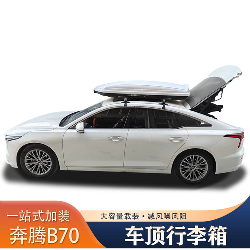 新运行李架横杆车顶架旅行架