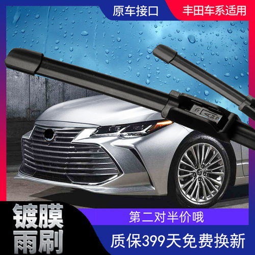 致享逸用汽车CHR奕泽IZOA刮