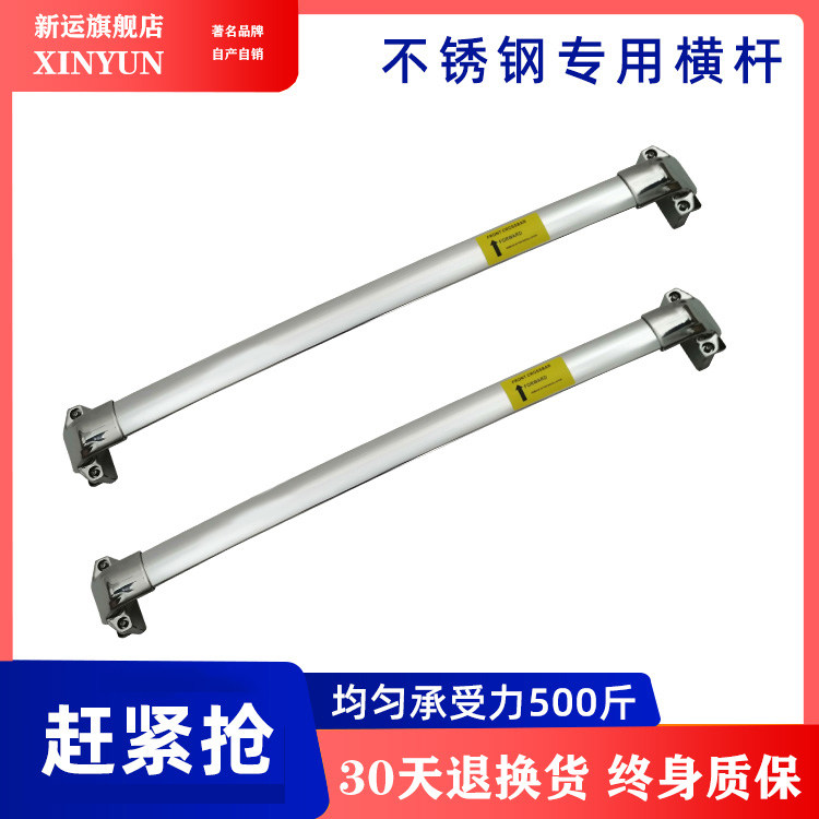 三菱劲炫欧蓝德专用车顶原厂横杆横式行李架不锈钢横杠车顶架改装,汽车零部件/养护/美容/维保,车顶架/车顶箱/车顶平台,淘宝优惠券,粉丝福利购,淘宝优惠卷