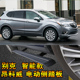 别克昂科威电动侧踏板昂科雷电动门槛条伸缩侧踏板包安装 2014 款