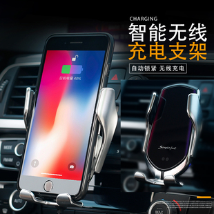 标志2008 3008 508 5008 307 408车载手机架无线充电感应导航架