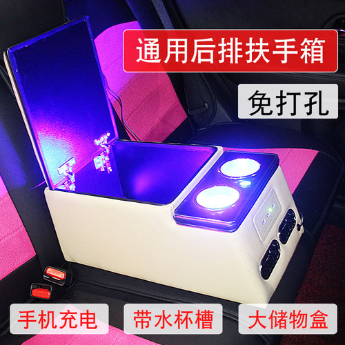 通用丰田普拉多兰德fj后排扶手箱