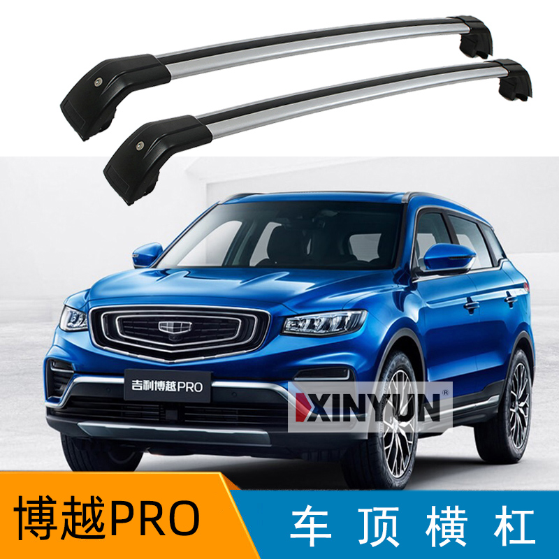 适用于行李架横杆行李架横杆