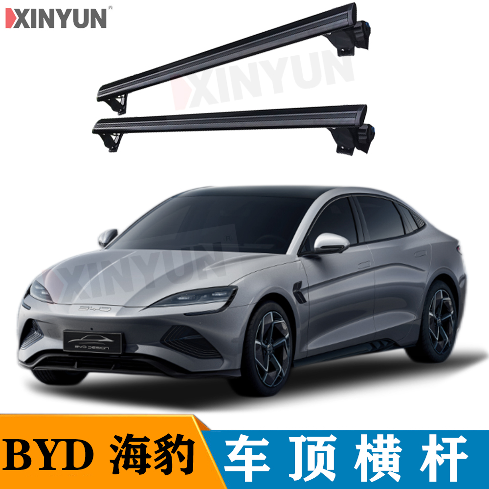 虎爪行李架横架通用汽车车顶横杆