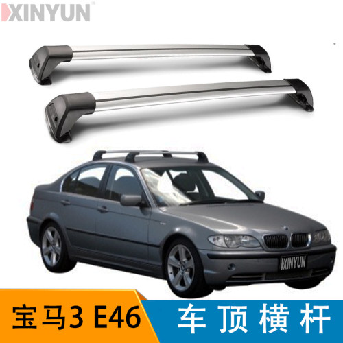 1999-2004宝马系列车顶架横杆