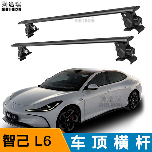 横杠行李架虎爪横杠带锁