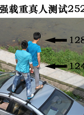 中华V3骏捷H230H320H330H530FSV车顶架横杆载重横架带锁货架行李