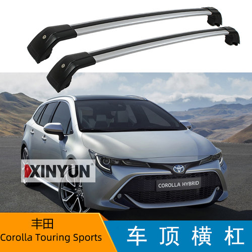 新运 Corolla Touring Sports车顶行李架 顶横杆车顶架铝合金带锁