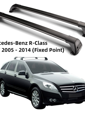 新运轿车行李架横杆 奔驰W251 R350 R400 R300奔驰R级专用车顶架