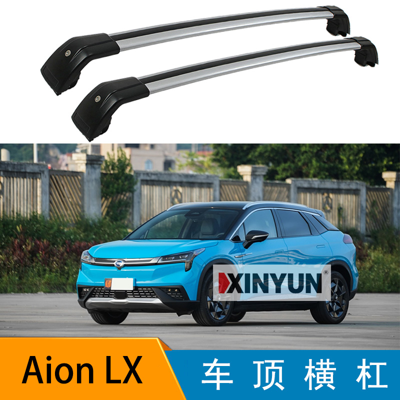 适用载重横杠行李架行李箱车顶