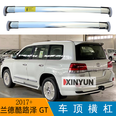 酷路泽行李架横杆改装车顶横杠