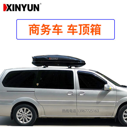 gl825s28t陆尊车顶行李箱别克