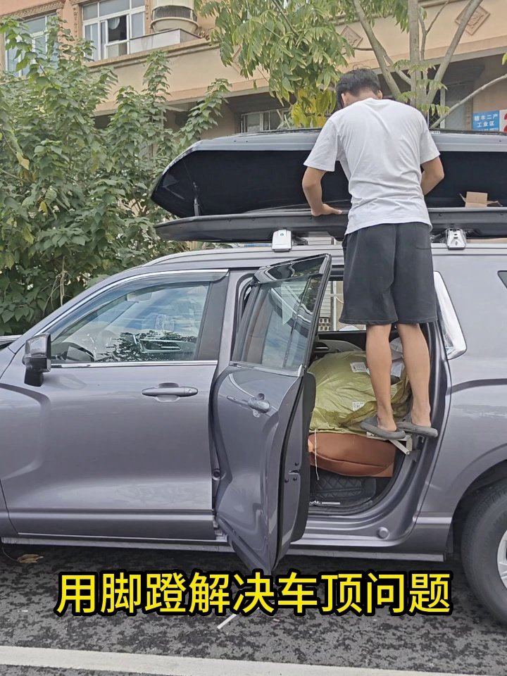 铝合金汽车脚踏板可调节角度