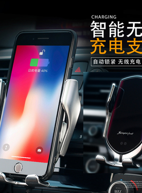 长安CS75 PLUS cs35 cs55 cs85 cs95车载手机架无线充电导航架