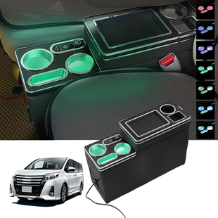 适用丰田诺亚NOAH/VOXY本田Stepwgn Freed扶手箱中央储物箱盒改装