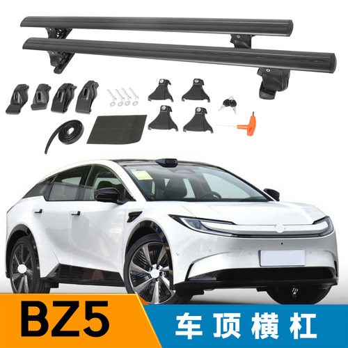 横杠行李架虎爪横杠带锁