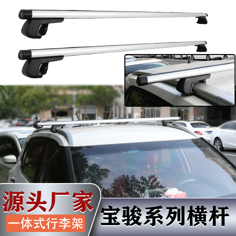 行李箱车顶越野车载改装