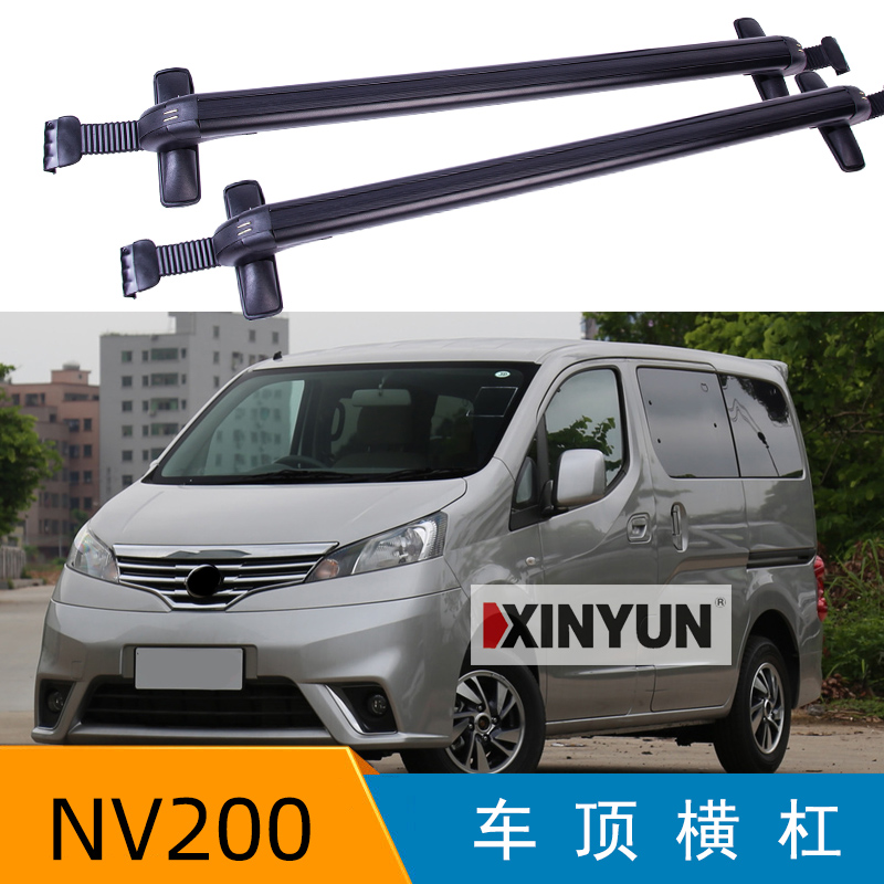 nv200行李架车顶架铝合金