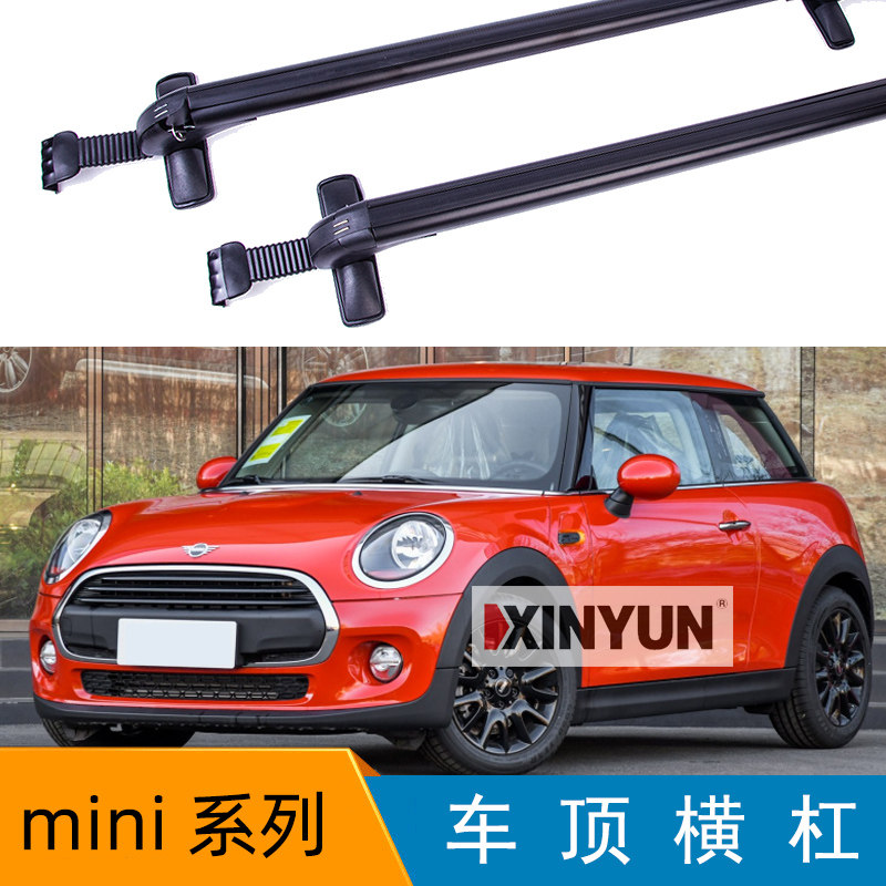 通用型横杠，可以免打孔安装