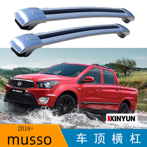 适用于双龙musso皮卡载重横杠REXTON sports行李架行李箱车顶帐篷