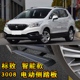 东风标致3008电动侧踏板电动门槛条伸缩侧踏板可以包安装 2013 款