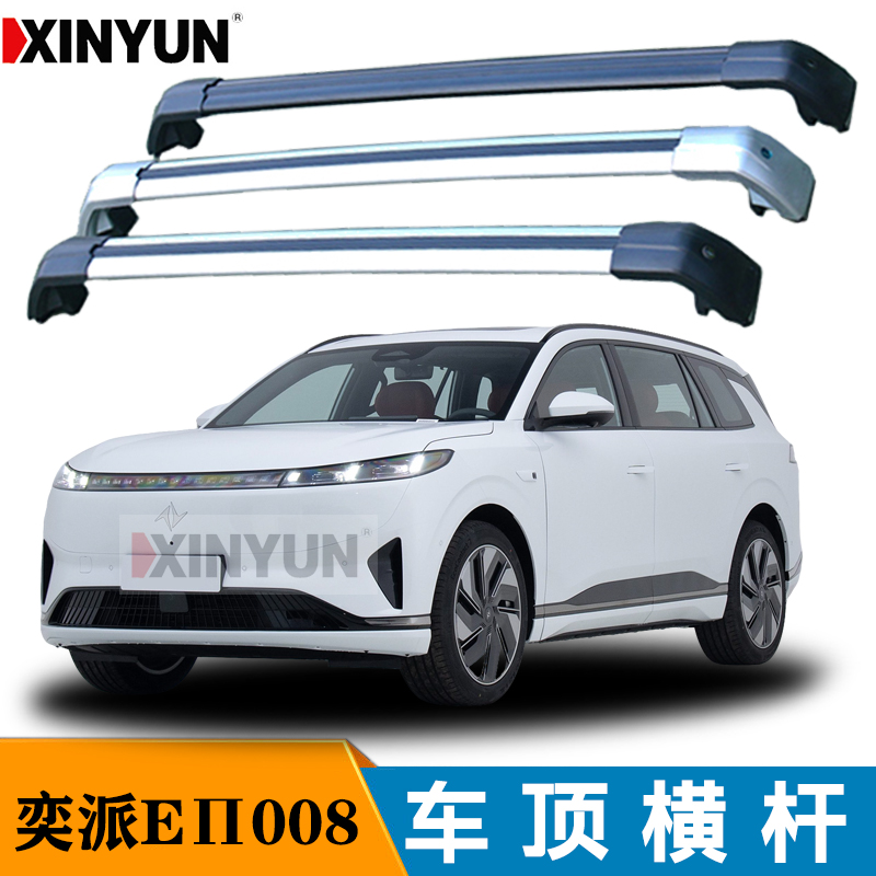 适用行李架横杆横杆车顶架旅行架