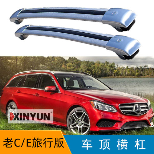 奔驰旅行版s212s211车顶行李架