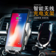 北汽幻速S2S3S5S6S7H3H5 H6H2V车载手机架无线充电自动感应导航架