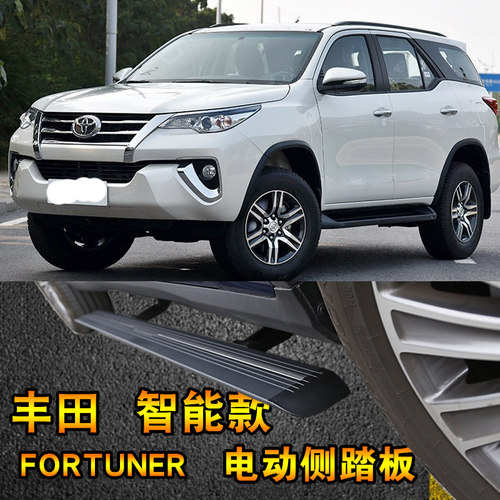 2016+款东新运Fortuner电动侧踏板奔跑者电动门槛条伸缩侧踏板
