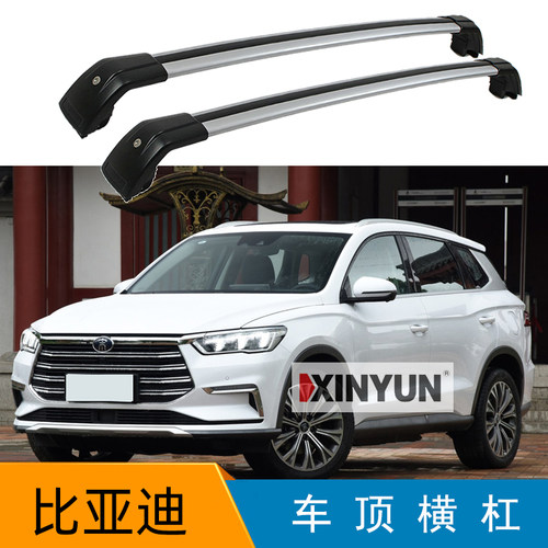 行李架铝合金带锁车顶行李箱