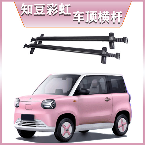 行李架黑色横杠带锁防盗