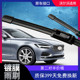 S60L镀膜S90雨刷片XC90原厂S80 沃尔沃XC60雨刮器S40 V60原装 V70