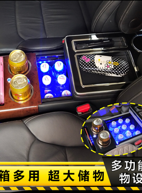 适用于大众迈特威T5 T6 凯路威福特全顺专用中央手扶储物箱盒