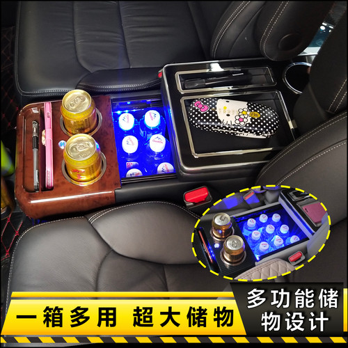 适用于大众迈特威T5 T6 凯路威福特全顺专用中央手扶储物箱盒